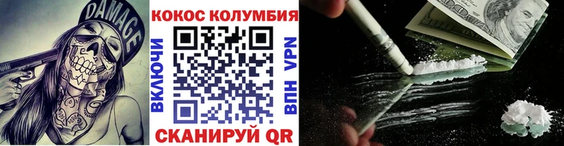 мориарти Telegram  Иннополис  COCAIN Эквадор 