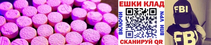 Ecstasy Philipp Plein  Иннополис 