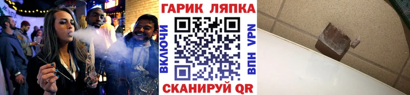 omg рабочий сайт  Иннополис  ГАШ Ice-O-Lator 