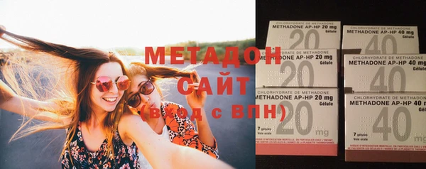 сатива Нязепетровск