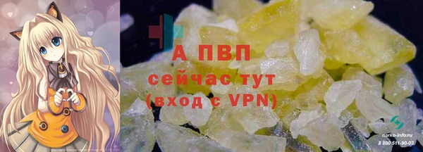 винт Абинск