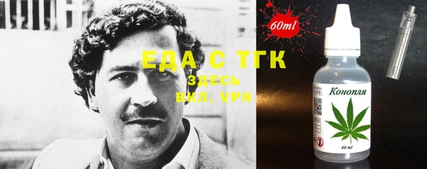 таблы Абдулино