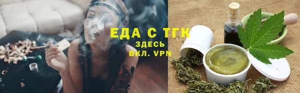 тгк Абаза
