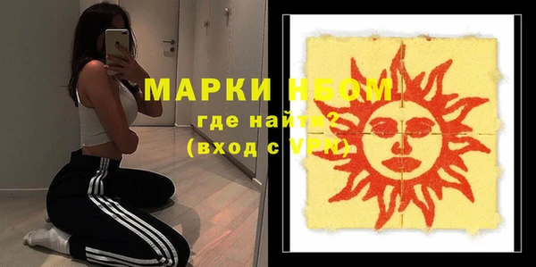 винт Абинск
