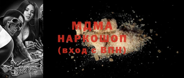 тгк Абаза