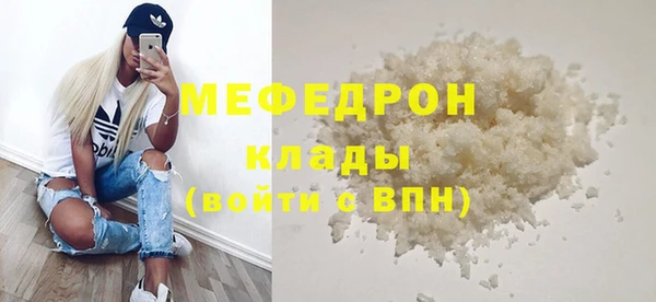 таблы Абдулино