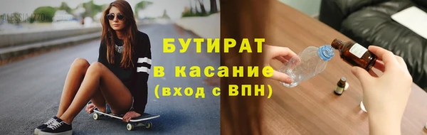 таблы Абдулино
