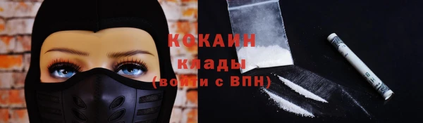 таблы Абдулино
