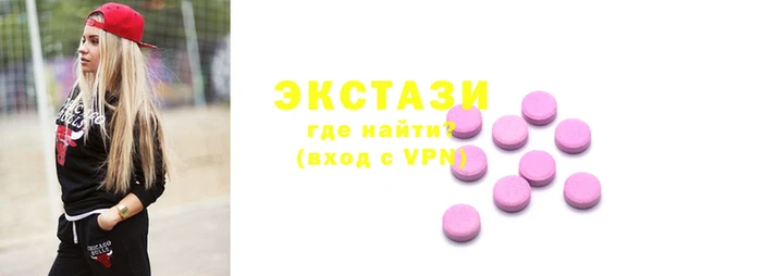 тгк Абаза