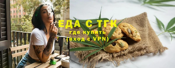 таблы Абдулино