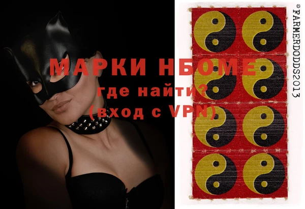 тгк Абаза