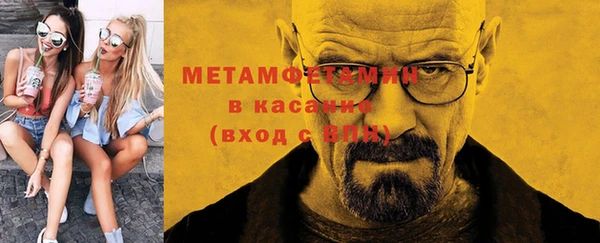 таблы Абдулино