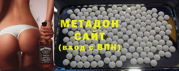 тгк Абаза