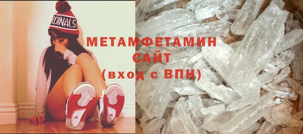 тгк Абаза