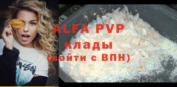 винт Абинск