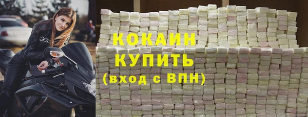 таблы Абдулино