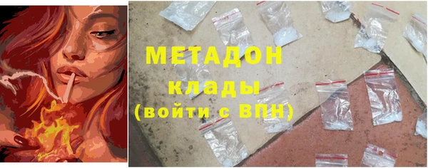 таблы Абдулино