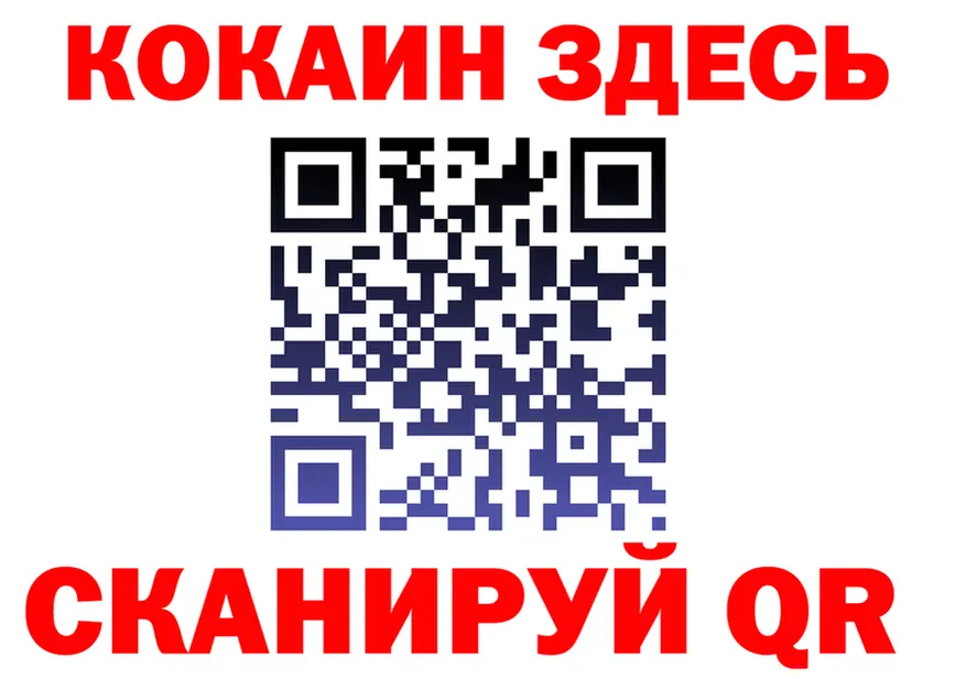 КЕТАМИН VHQ как войти это кракен Иннополис