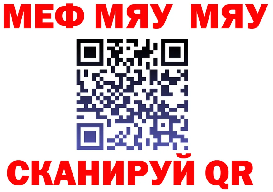 МЕФ 4 MMC зеркало мориарти OMG Иннополис