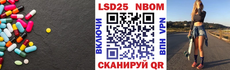 LSD-25 экстази ecstasy  Иннополис 