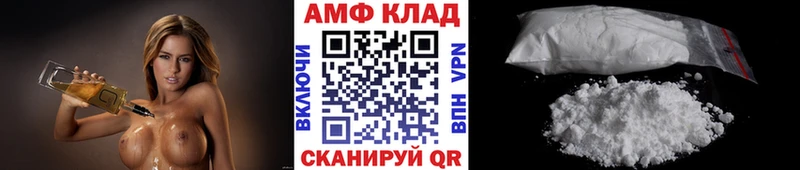 Первитин кристалл  Иннополис 