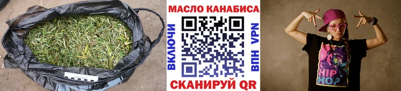 ТГК вейп с тгк Иннополис